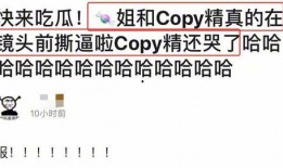 吃瓜娱乐赵小瞒四字真言,揭秘娱乐圈的吃瓜秘籍