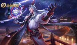 明世隐最新皮肤爆料2024,神秘传说，华丽绽放